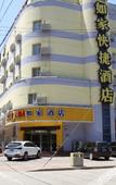 Туры в отель Shijiazhuang Development Zone Yellow River Avenue Store