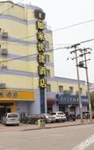 Туры в отель Shijiazhuang Development Zone Yellow River Avenue Store