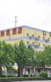 Туры в отель Shijiazhuang Development Zone Yellow River Avenue Store