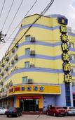 Туры в отель Shijiazhuang Development Zone Yellow River Avenue Store