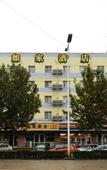 Туры в отель Shijiazhuang Development Zone Yellow River Avenue Store