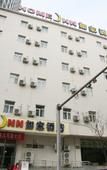 Туры в отель Homeinn Selected Hotel (Taiyuan Liuxiang Fudong Street)