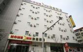 Туры в отель Homeinn Selected Hotel (Taiyuan Liuxiang Fudong Street)
