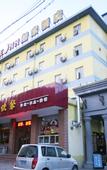 Туры в отель Homeinn Hotel (Xinzhou Changzheng West Street Municipal Government)