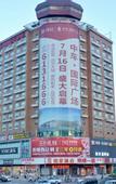 Туры в отель Homeinn · neo (Taiyuan Railway Station Clothing City)