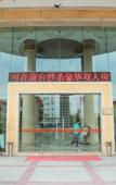 Туры в отель Shenzhen Meiji Hotel (Longhua District Guanlan Tianhong Shopping Mall Branch)