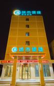 Туры в отель City Comfort Inn (Suzhou Hanshan Temple Binhe Road Subway Station)