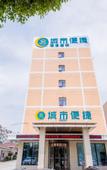 Туры в отель City Comfort Inn (Suzhou Hanshan Temple Binhe Road Subway Station)
