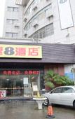 Туры в отель Super 8 Hotel Select (Zhenjiang Xuefu Road Store)