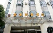 Туры в отель Jinjiang Inn (Shanghai Pudong Huinan Wildlife Park Store)
