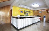Туры в отель Shanghai OYO Zhixiang Hotels