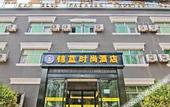 Туры в отель Zhengzhou Jinlan Fashion Hotel (Zhongyuan Futa Store)