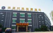 Туры в отель Zhengzhou Jinlan Fashion Hotel (Zhongyuan Futa Store)