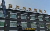 Туры в отель Zhengzhou Jinlan Fashion Hotel (Zhongyuan Futa Store)