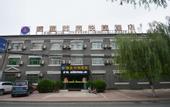 Туры в отель Zhengzhou Jinlan Fashion Hotel (Zhongyuan Futa Store)