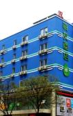 Туры в отель Homeinn Pebble Hotel (Dalian Railway Station)