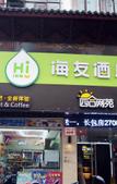 Туры в отель Ningbo Tianyi Plaza he Hotel