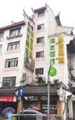Туры в отель Ningbo Tianyi Plaza he Hotel