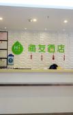 Туры в отель Ningbo Tianyi Plaza he Hotel