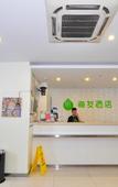 Туры в отель Ningbo Tianyi Plaza he Hotel
