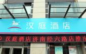 Туры в отель Junbai Hotel (Jinan Hexie Qilu Children's Hospital)
