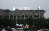 Туры в отель Junbai Hotel (Jinan Hexie Qilu Children's Hospital)