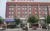 Туры в отель HanTing Premium Hotel (Shanghai Jinyun Road Subway Station)