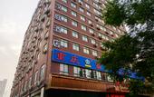 Туры в отель Homeinn Hotel (Zhengzhou Futao East Subway Station)