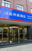 Туры в отель Homeinn Hotel (Zhengzhou Futao East Subway Station)