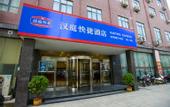 Туры в отель Homeinn Hotel (Zhengzhou Futao East Subway Station)
