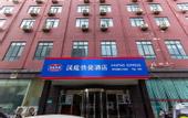 Туры в отель Homeinn Hotel (Zhengzhou Futao East Subway Station)