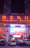 Туры в отель Mediterranean Hotel (Dongguan Zhangmutou Station Branch)