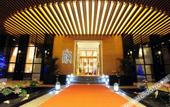 Туры в отель Ming Ren Ming Jia International Hotel