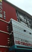 Туры в отель Shankee Coffee Style Hotel (Petroleum University Taihangshan Road Subway Station)
