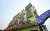 Туры в отель Homeinns.neo shnghaiminhangdevelopmentzonenorthbridgesubwaystationstore
