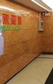 Туры в отель JI Hotel (Shanghai University Tacheng Road)