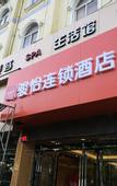 Туры в отель JI Hotel (Shanghai University Tacheng Road)