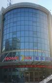 Туры в отель Homeinn Selected Hotel (Shanghai Fengxian Nanqiao Bailian Shopping Center)