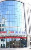 Туры в отель Homeinn Selected Hotel (Shanghai Fengxian Nanqiao Bailian Shopping Center)
