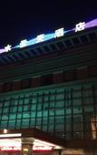 Туры в отель Suzhou Water Sky Hotel