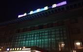 Туры в отель Suzhou Water Sky Hotel