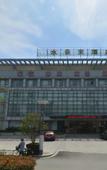 Туры в отель Suzhou Water Sky Hotel