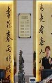 Туры в отель Suzhou Water Sky Hotel