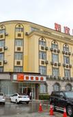 Туры в отель Home Inn (Shanghai Qingpu Chengzhong North Road Shiji Lianhua Plaza)