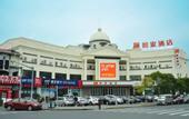 Туры в отель Homeinn Hotel (Shanghai Jinqiao Jinjin Road Subway Station)