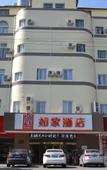 Туры в отель Homeinn Hotel (Shanghai Ninth People's Hospital Fengcheng Branch)