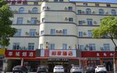 Туры в отель Homeinn Hotel (Shanghai Ninth People's Hospital Fengcheng Branch)