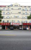Туры в отель Homeinn Hotel (Shanghai Ninth People's Hospital Fengcheng Branch)