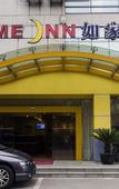 Туры в отель Home Inn Plus (Hangzhou West Bus Station Xixi Wetland)