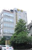 Туры в отель Home Inn Plus (Hangzhou West Bus Station Xixi Wetland)